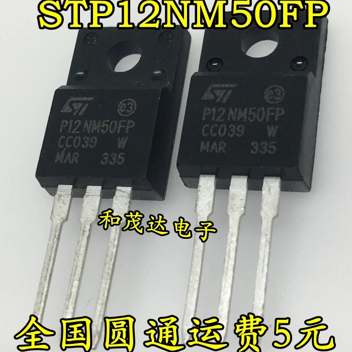 5 шт./STP12NM50FP P12NM50FP 500V 12A TO-22OF