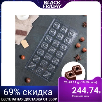 

Form for chocolate "Donut in the shape of a square", 21 cells, 33 × 16.2 cm
