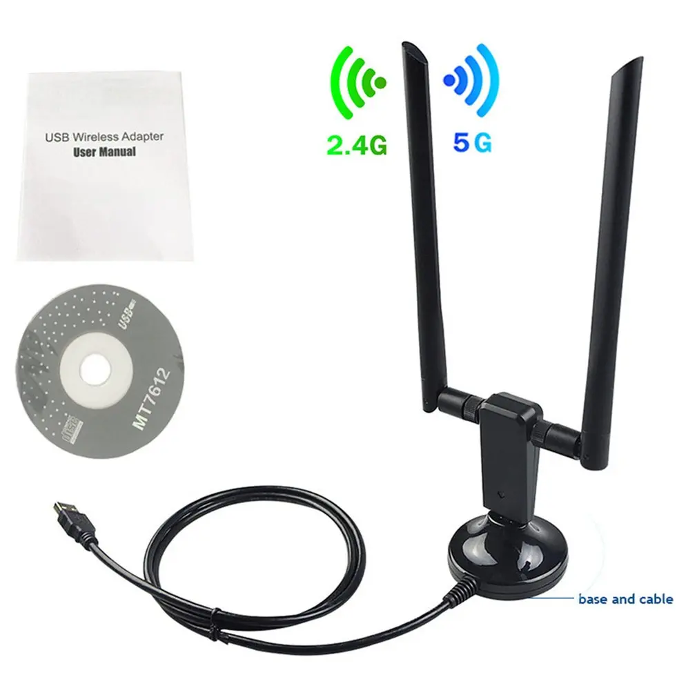 1200Mbps Long Range Dual Band 5GHz/2.4GHz Wireless USB 3.0 WiFi Adapter Antennas 