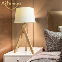 Современная креативная простая деревянная настольная лампа с тканевым абажуром E27 Светодиодный настольный светильник для спальни гостиной кабинет Кафе Отель