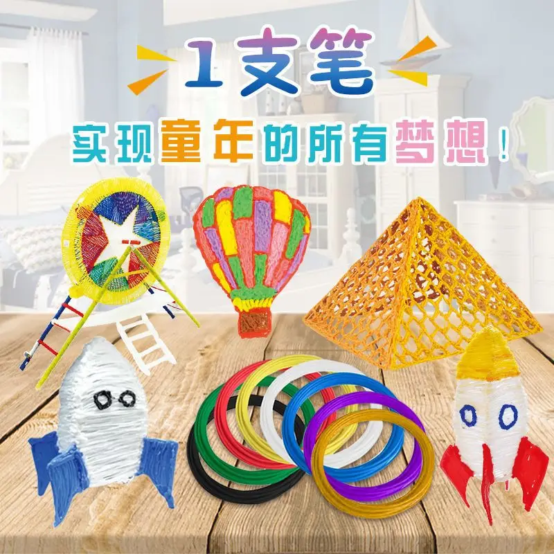 

3D 3D Printing Pen Toy Educational DIY Low Temperature Coloured Drawing Stereo Drawing Pen with USB Charging Brush Toy