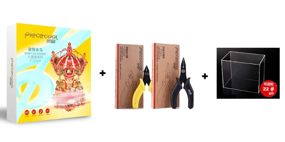 model tools box Piececool 3D металлическая головоломка фигурка игрушка HUADAN YANG GUIFEI модель наборы обучающая головоломка 3D модель подарок Пазлы игрушки для детей - Цвет: model tools box