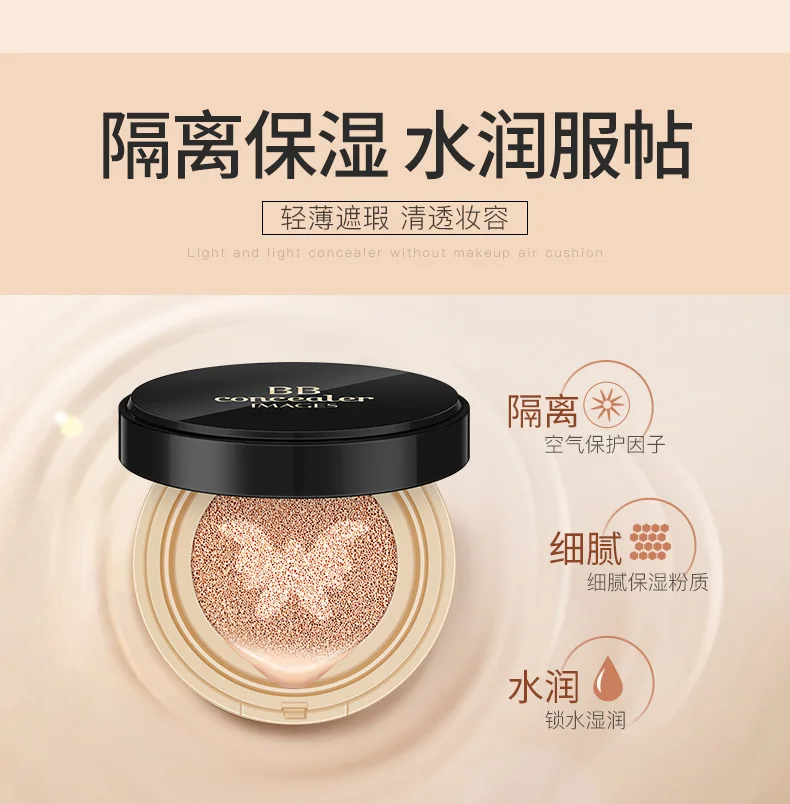 Корейская косметика bb крем основа солнцезащитный крем CCcream Skin Food Южной Кореи cc кушон для макияжа