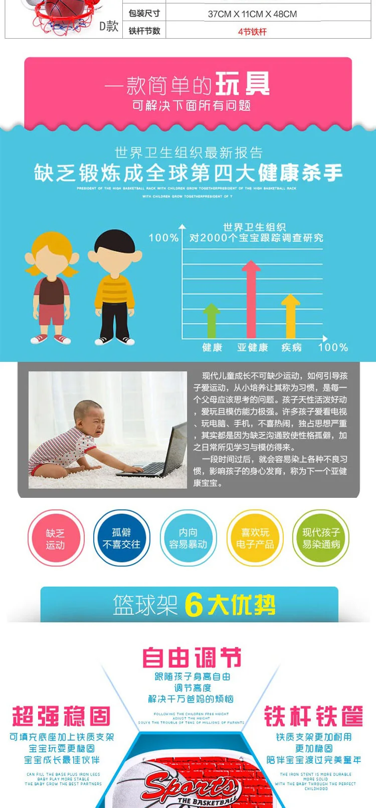 Zhi en bao 1,5 M/2 M Регулируемый баскетбольный мяч, баскетбольная игрушка