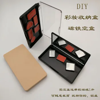 

DIY Eye Shadow Empty Plate Magnet Lipstick Platen Empty Box Blush Powder Eyebrow Powder Makeup Storage Replacement Packing Empty