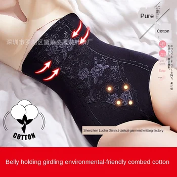 

body shaper Cotton high-waist shaping pants postpartum belly-up hip pants plus size corset body pants shapewear afslanken buik