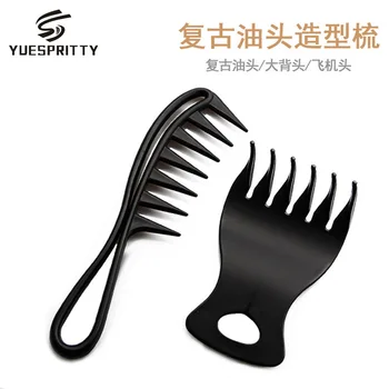 

Black and White with Pattern Wide Tooth Set Oil Comb Texture Comb Large Back Comb Hair Dressing Comb Hair Tools