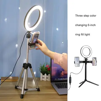 

New 360-Degree Rotating Third Gear Color Changing 6-Inch Ring Fill Light ABS Aluminum Alloy Double Phone Holder