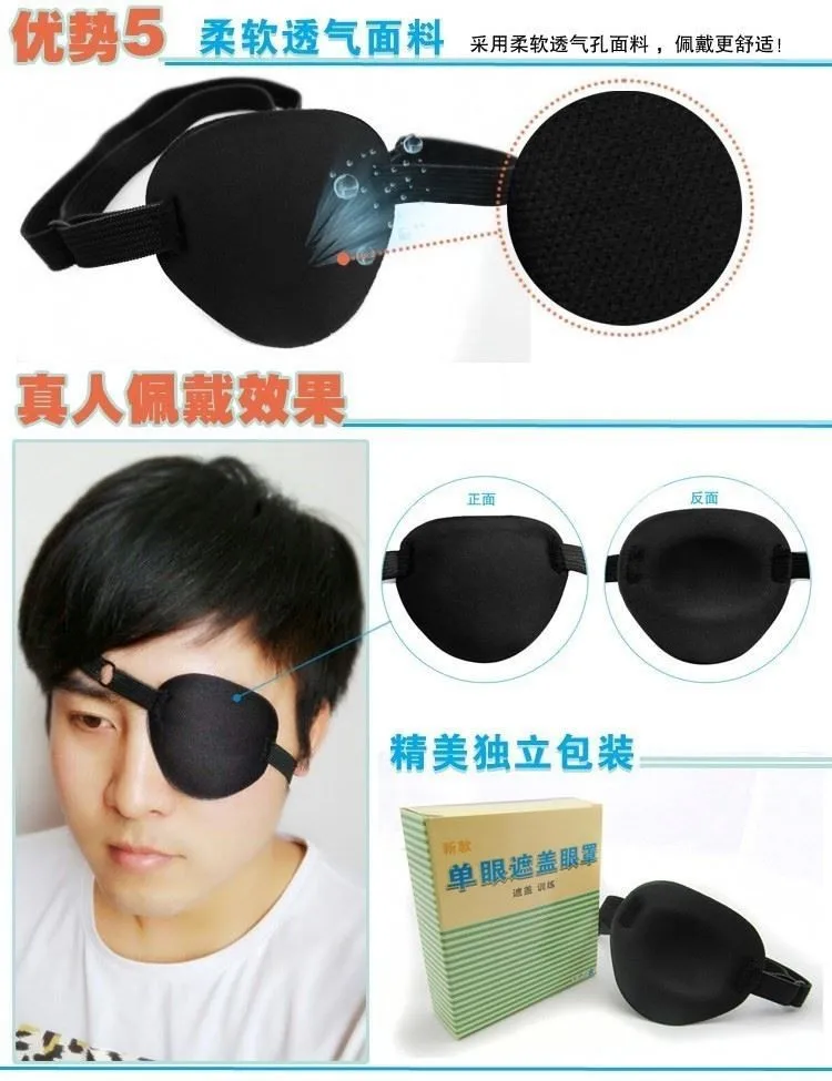 

Black And White with Pattern One-Eyed Eyes Monocular Cover Eye Patch Horizontal Single Fatigue Regulation Mitigate Eye Patch Cle