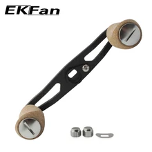 EKFan дизайн 105мм 7*4 мм и 8*5 мм отверстие ручка из углеродного волокна+ ручка из мягкой древесины рыболовная ручка для baitcasing Рыболовная катушка