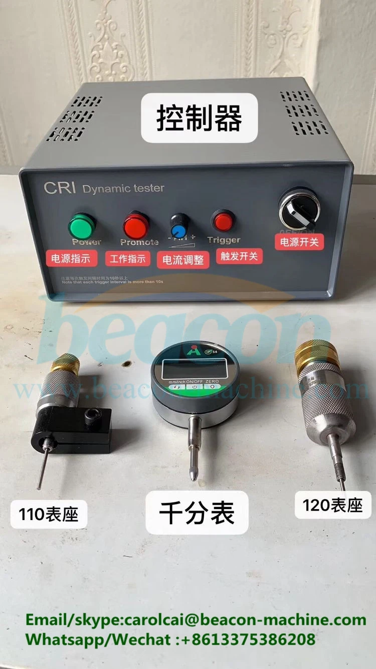 CRI300动态控制器 (4)