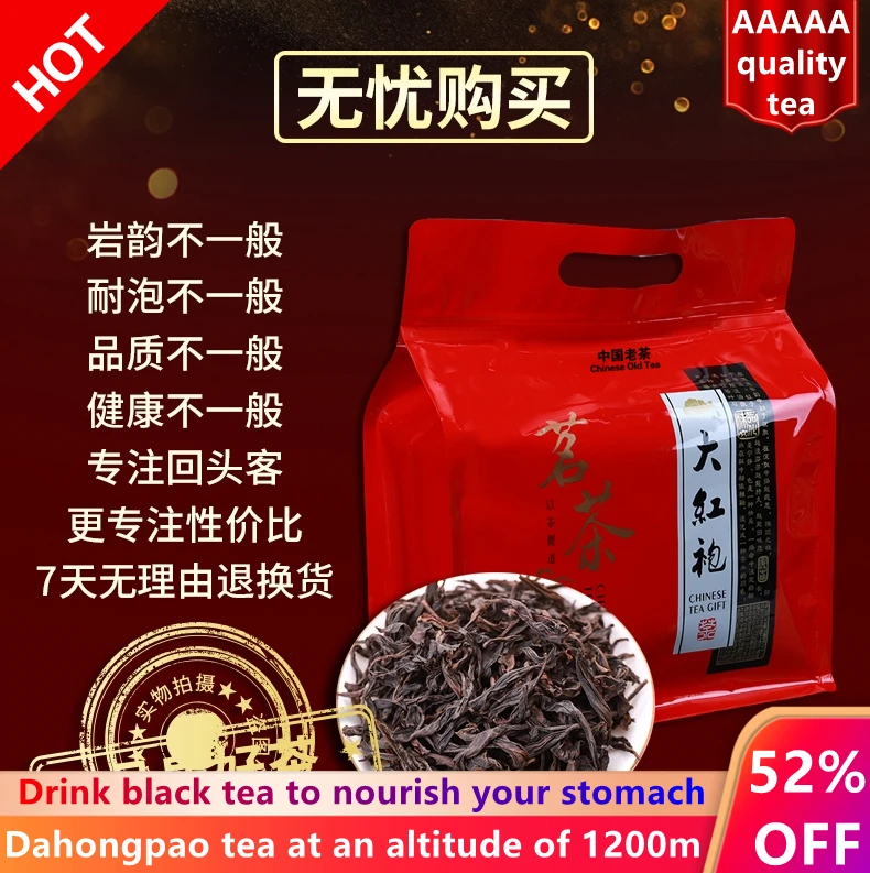 2021 Китай Wuyi Rougui-чай 5A Da Hong Pao Oolong-китайский большой красный чай dahongpao-органический