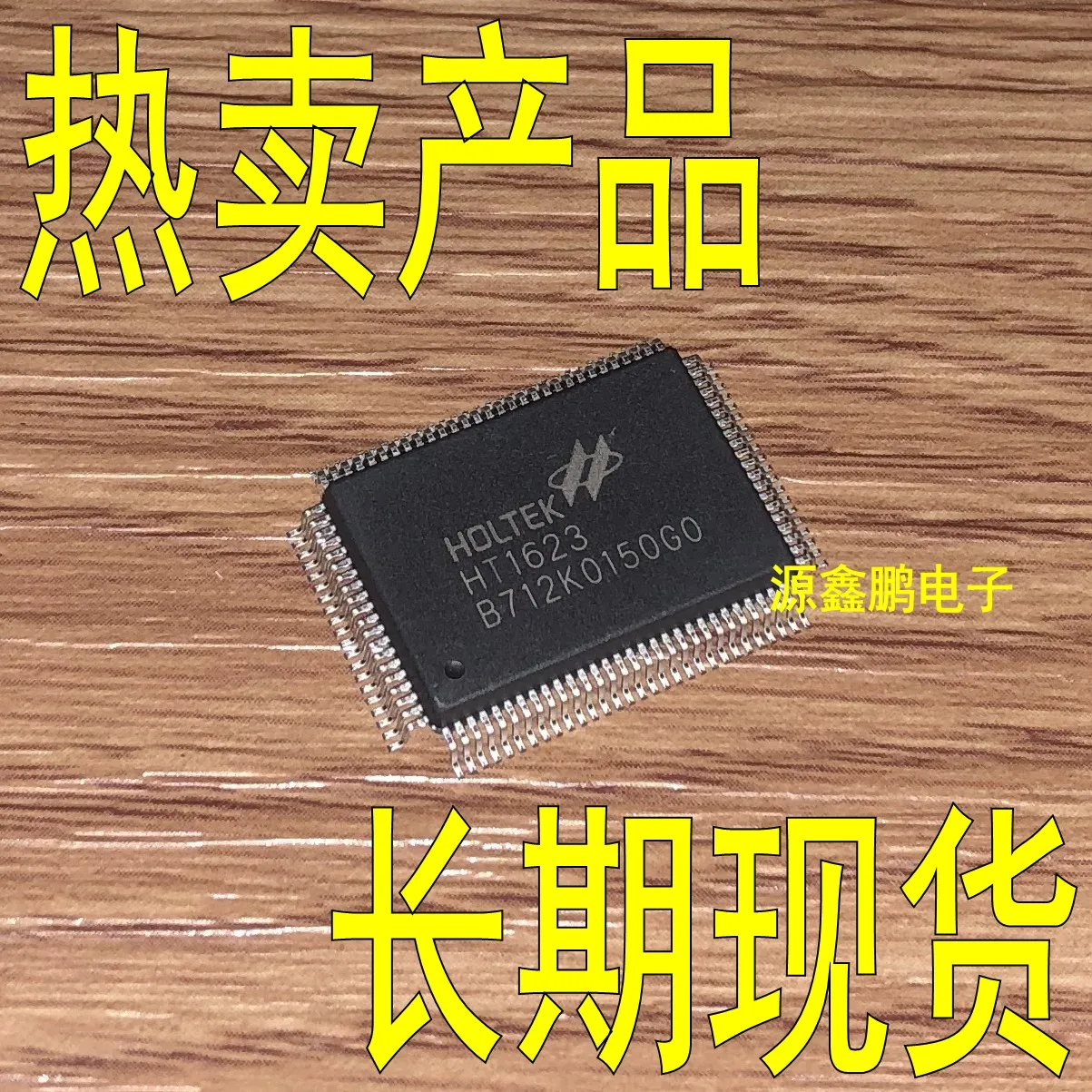 5 шт./лот HT1623 QFP-100
