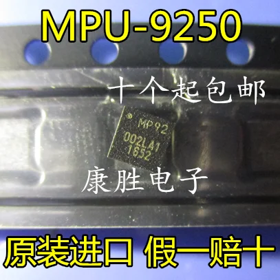 1 шт./MPU-9250 MPU9250 QFN-24 MP92