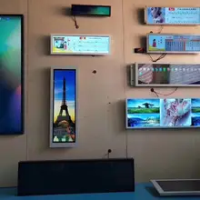 Супермаркет полка 23 дюймов ультра широкий монитор экран растягивается бар Тип ЖК-дисплей рекламы