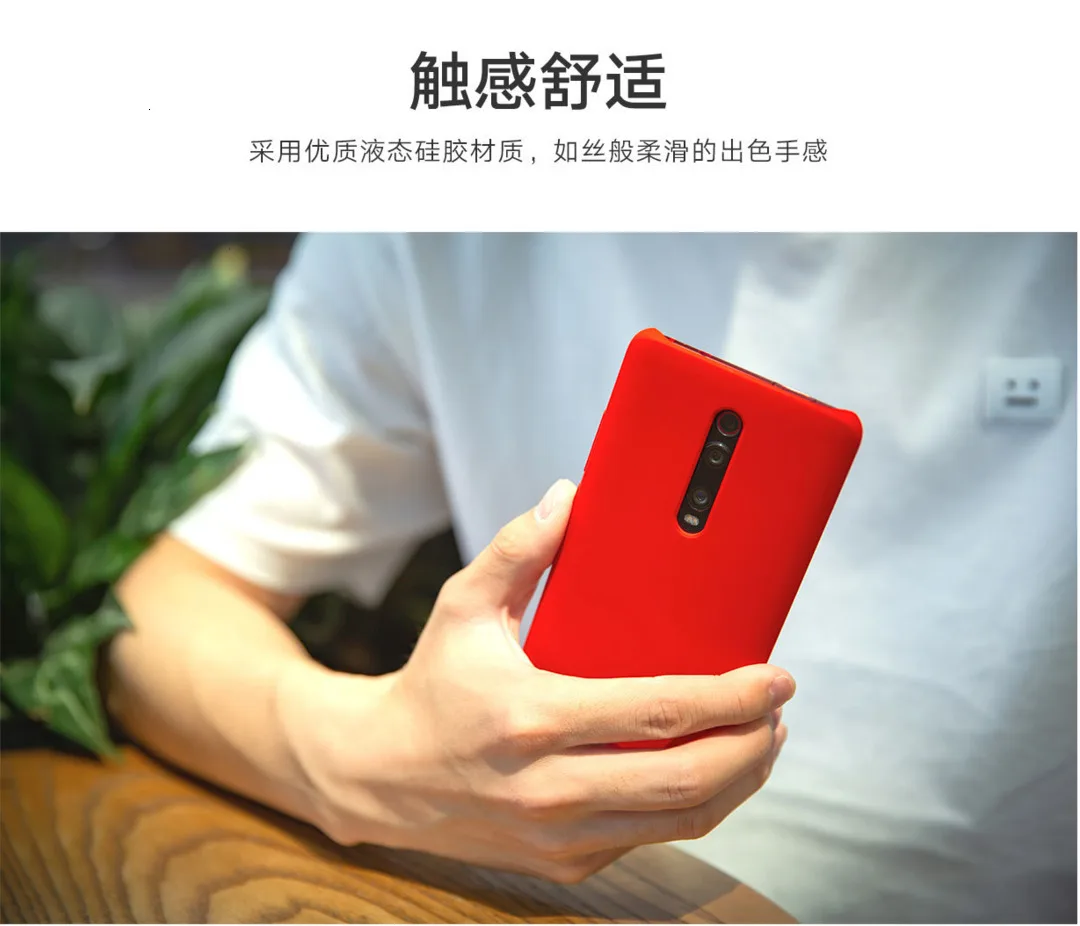 Xiaomi Redmi K20 K20 Pro силиконовый чехол Xiomi защитный корпус удобный сенсорный долговечный как точный открывающийся протектор