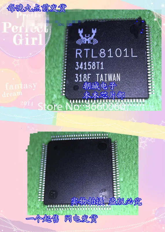 5pcs/lot RTL8101L QFP | Обустройство дома
