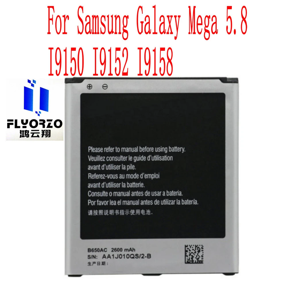 lus Luipaard duif High Quality 2600mah B650ac Battery For Samsung Galaxy Mega 5.8 I9150 I9152  I9158 Mobile Phone - Mobile Phone Batteries - AliExpress