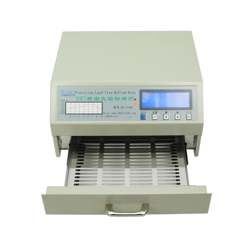 Инфракрасный SMD паяльная машина QS-5100 настольный автоматический IC нагреватель