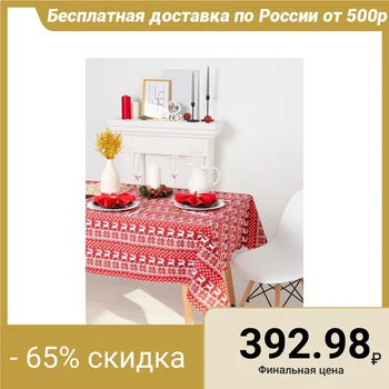 

Tablecloth Ethel "Laplandia" 150х110 ± 3 cm, comb, 190 g / m2