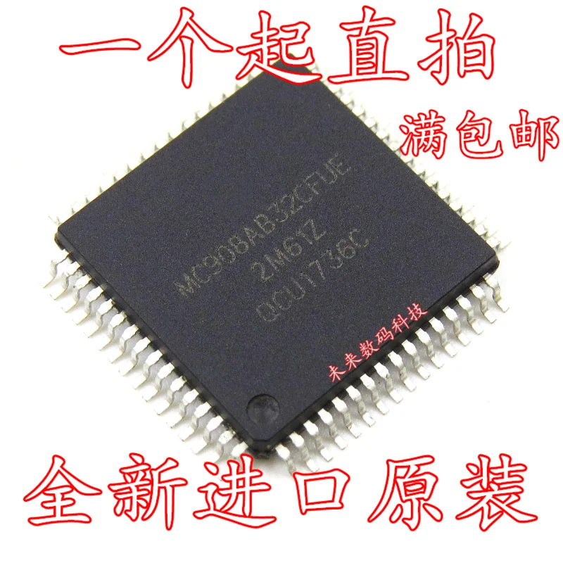 

10pcs/lot MC908AB32CFUE MC908AB32 QFP-64