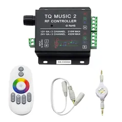 Светодиодный RGB музыкальный пресс-контроллер Светодиодный контроллер световых полос для RF чувствительной подсветки RF дистанционного