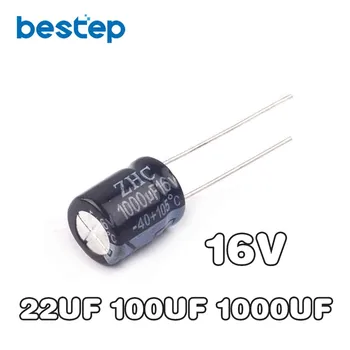 

50PCS 16V aluminum electrolytic capacitor 16V 22UF 100UF 1000UF