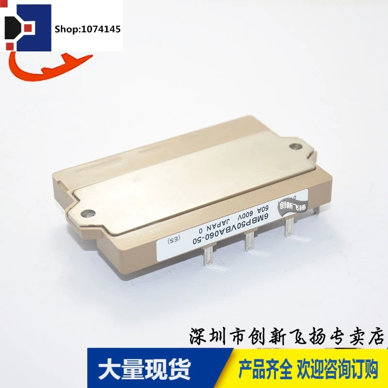 6MBP50VBA060-50/50A-600V/