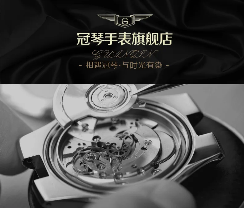 冠琴1.jpg