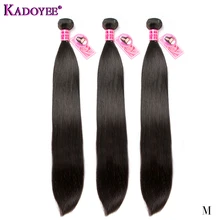 Бразильские вплетаемые пряди, человеческие волосы, прямые, 3 пряди, натуральный цвет, волосы remy для наращивания, 8-26 дюймов, средний коэффициент для женщин