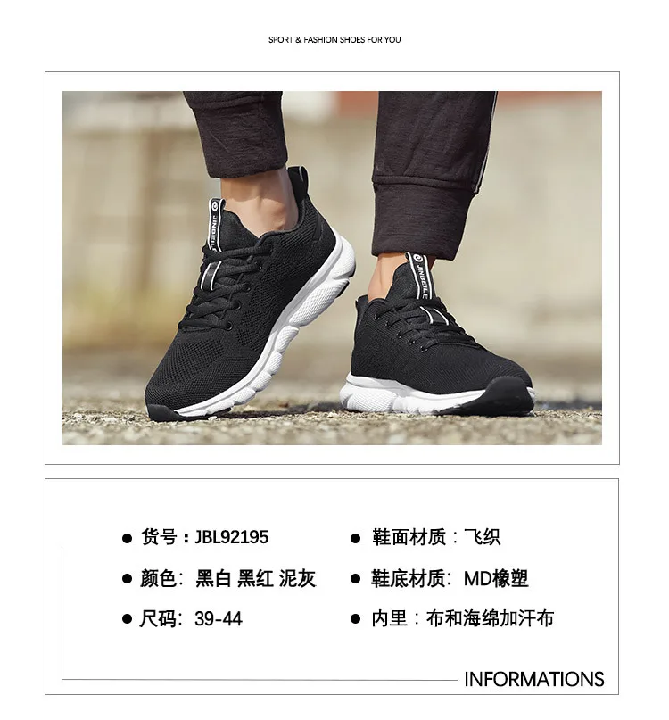 Autumn MEN'S SHOES Lightweight Breathable Fly Woven Running Shoes Men Athletic Shoes Barefoot Ultra-Light nan pao xie Walking Sh