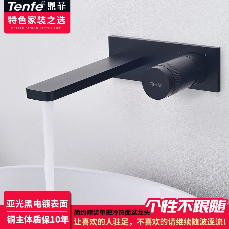 

Ding Fei Refined Copper Black Hot And Cold Income Wall Simple European Concealed Installation Basin Faucet Minimalist Wash