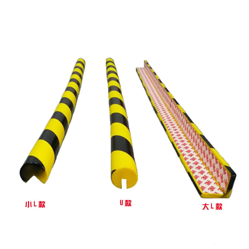 Anti-collision corner protection car anti-collision strip corner protection garage reflective traffic reflective warning anti collision strip