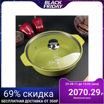

Brazier Trendy style, 3 L, glass lid, non-stick coating, lime color