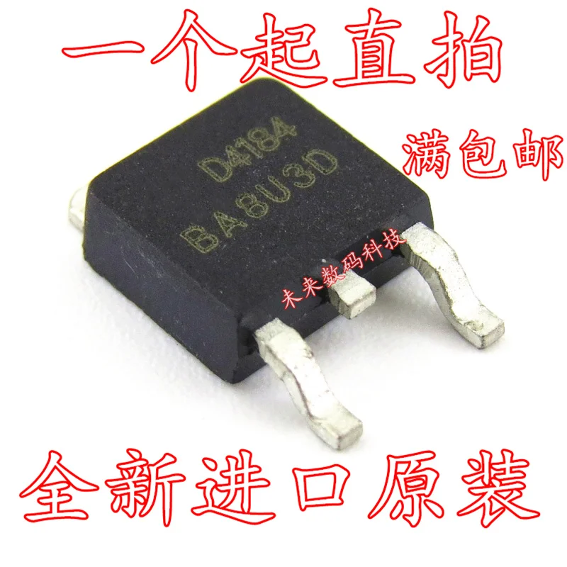 

10pcs/lot AOD4184 D4184 50A 40V TO252