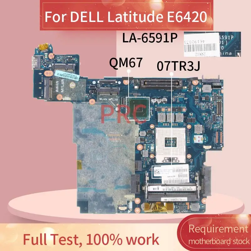 CN-07TR3J 07TR3J для DELL Latitude E6420 материнская плата ноутбука LA-6591P QM67 DDR3 | Компьютеры и офис