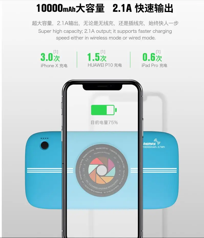 Wireless charging mobile power 10000 mA automatic power off dual usb intelligent fast charge