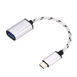 USB C штекер usb тип A Женский адаптер синхронизация данных концентратор OTG функция конвертер кабель передачи данных для быстрой зарядки шнур
