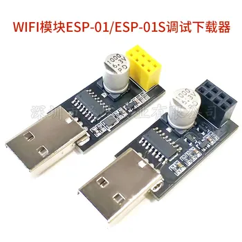 

USB to ESP8266 WIFI module ESP-01 ESP-01S debug downloader CH340WIFI burner
