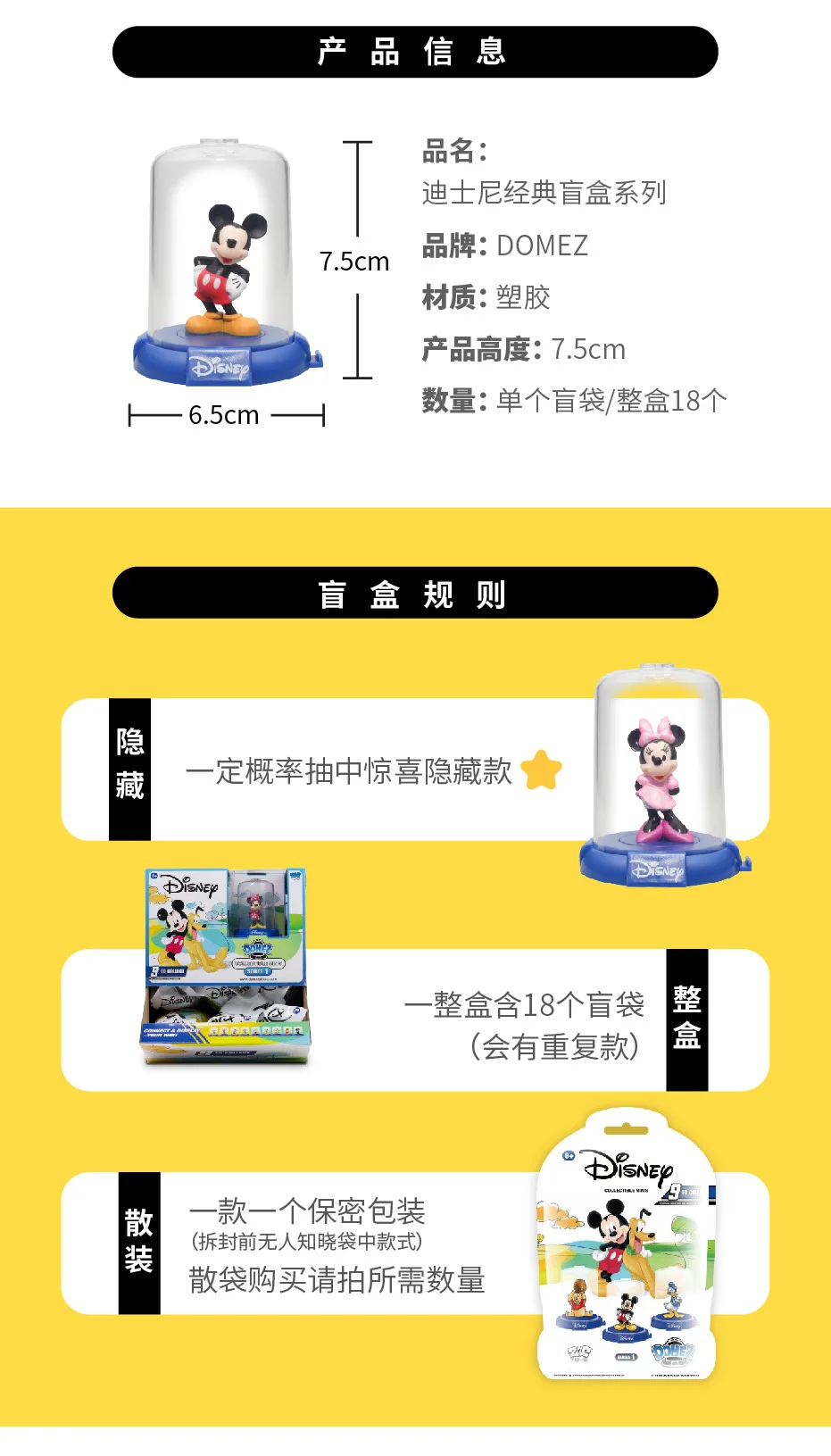 DISNEY_02