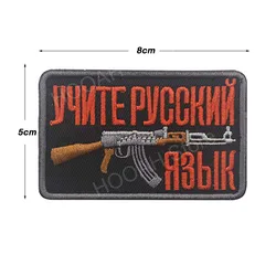 Kalashnikov Classic Tactical Embroidered Patch - I Love AK Design (H)