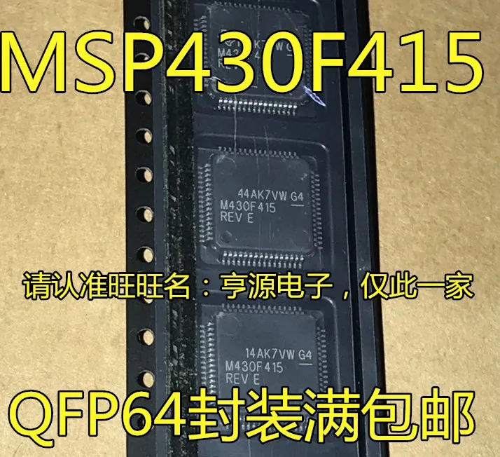 5 шт./лот MSP430F415 MSP430F415IPM MSP430F415IPMR M430F415