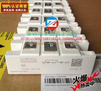 

SEMIKTON SKKD162 / 16 Germany rectifier diode module--ZYQJ
