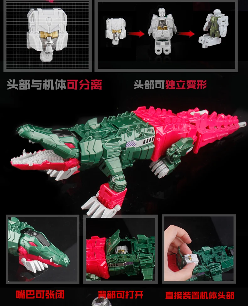 Wei jiang трансформер игрушка Jingang самолет, танк Hifiman воин старый Fossil Летающий крокодил Дракон летучая мышь волшебный танк
