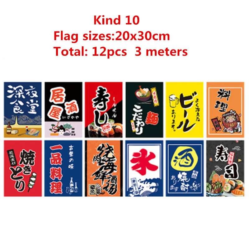 Японский магазин суши подвесной флаг японский Фестиваль ресторан гостиница
