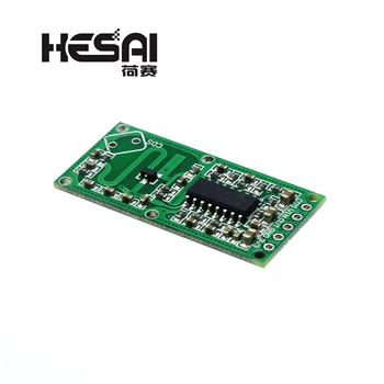 

Human Body Induction Module RCWL-0516 Microwave Radar Inductive Switch Module Intelligent Sensing Detector