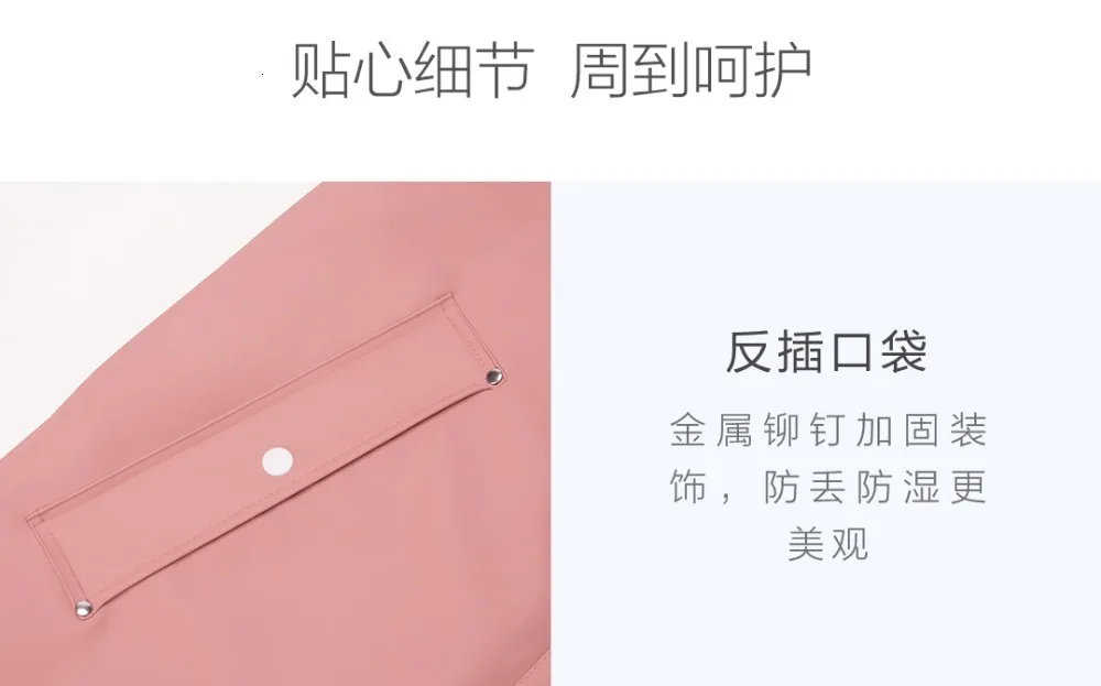 Xiaomi mijia City плащ куртка для мужчин и женщин пара плащ Защита окружающей среды ПУ водонепроницаемый ветровка дождевик одежда