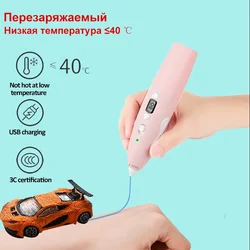 Stylo 3D sans fil, à basse température, impression LED, Rechargeable, TCL, jouets éducatifs pour enfants, cadeaux, DIY 