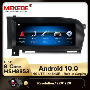 

New Arrival 10.25inch Android 10 For Mercedes Benz S Class W221 2006 2007 2008-2013 with Carplay BT Wifi Headunit Stereo Auto