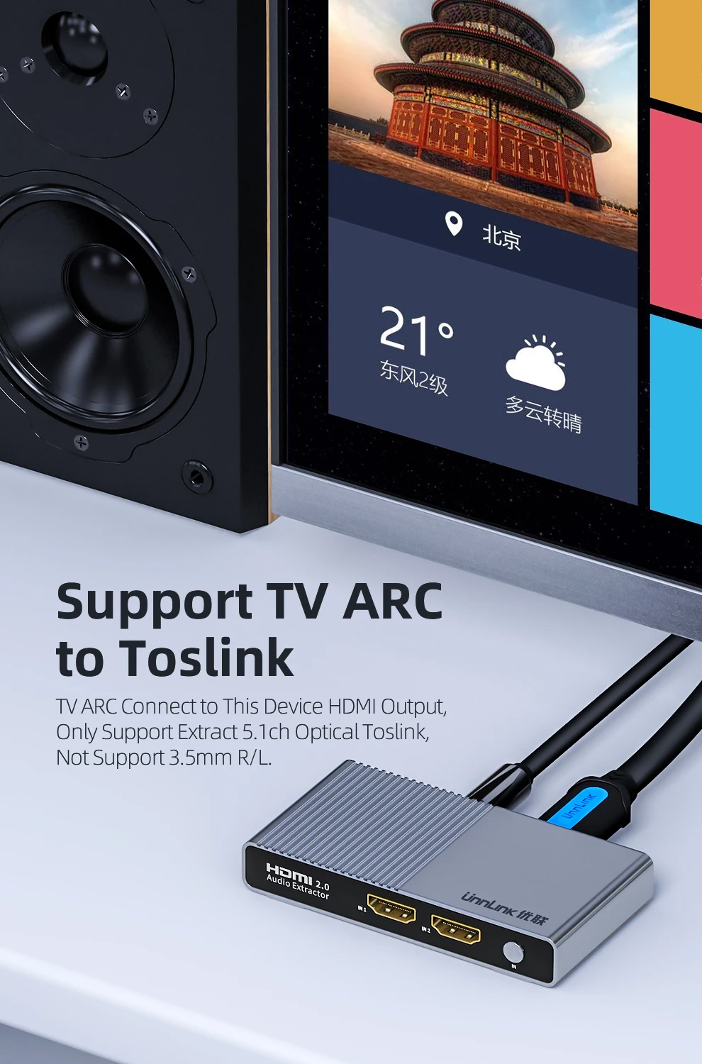 Unnlink HDMI аудио экстрактор конвертер сплиттер UHD4K@ 60 Гц HIFI5.1 SPDIF Toslink Оптический RCA для огня ТВ-палка Chromecast Roku